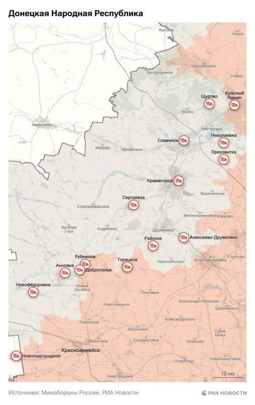 Актуальная обстановка в зоне СВО Актуальная обстановка в зоне СВО