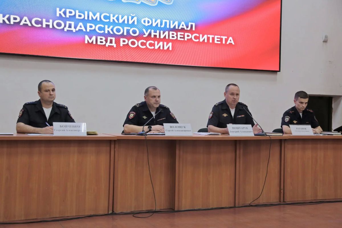 Врио заместителя Министра внутренних дел по Республике Крым провёл встречу со слушателями выпускных курсов Крымского филиала Краснодарского университета МВД России