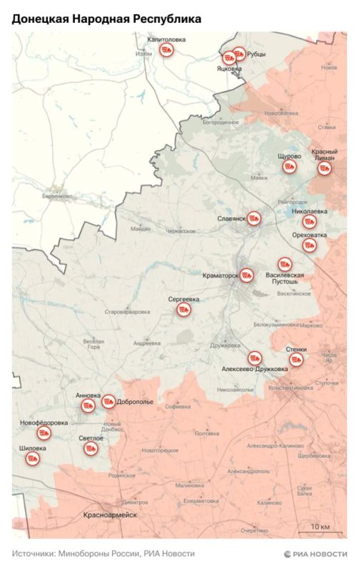 Актуальная обстановка в зоне СВО Актуальная обстановка в зоне СВО