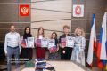 В Евпатории чествовали умников: четверо школьников получили по 100 баллов на ЕГЭ
