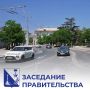 Михаил Развожаев: На заседании Правительства приняли ряд решений, связанных с градостроительством и благоустройством города