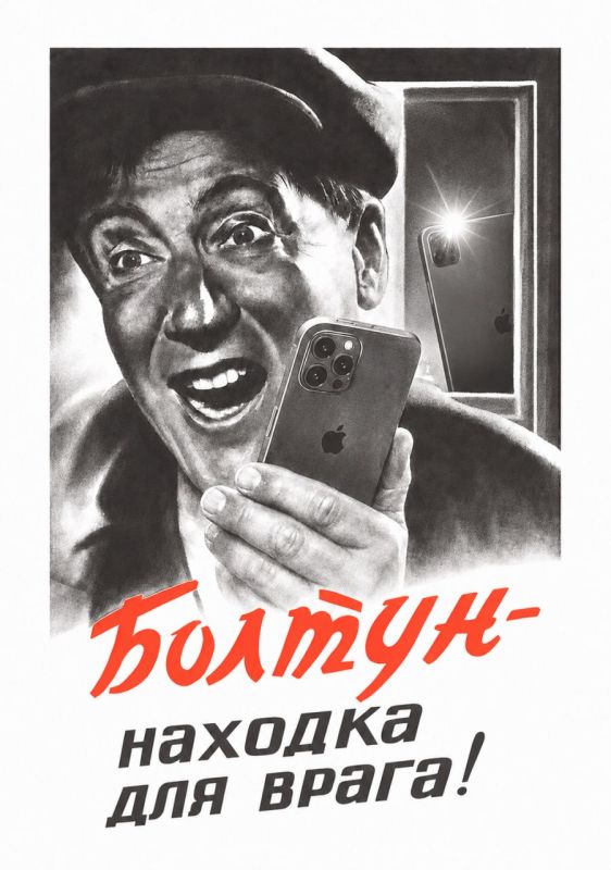 WarGonzo: Об информационной войне или как не стать снарядом