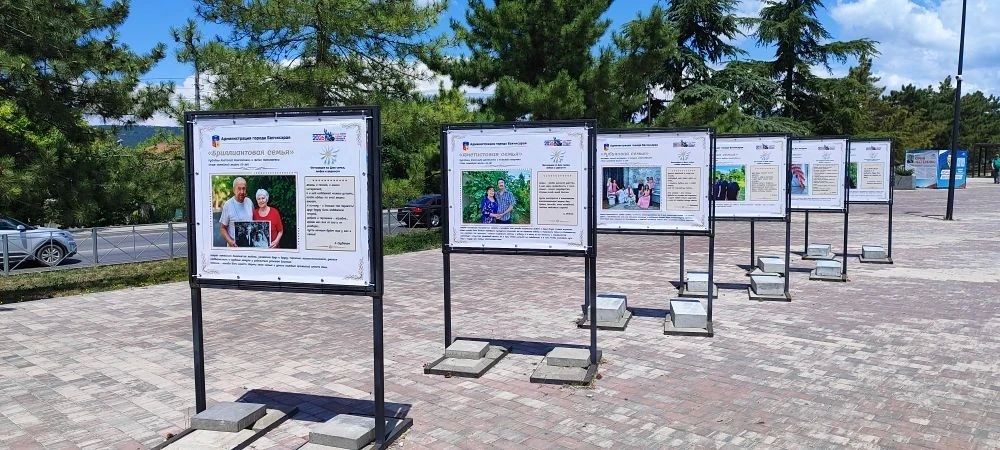 «Вместе навсегда»: в Бахчисарае установили фотовыставку, посвященную Дню семьи, любви и верности «Вместе навсегда»: в Бахчисарае установили фотовыставку, посвященную Дню семьи, любви и верности