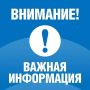 ����� ������: ��������� ������ � ����� ������!