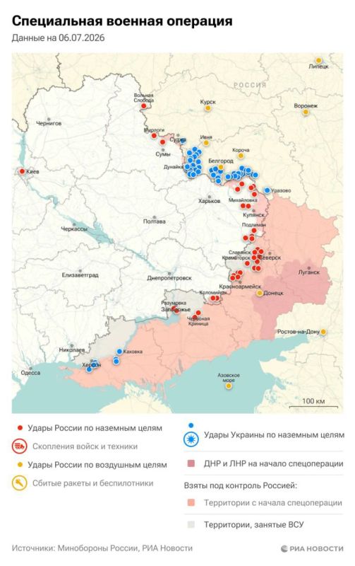 Актуальная обстановка в зоне СВО