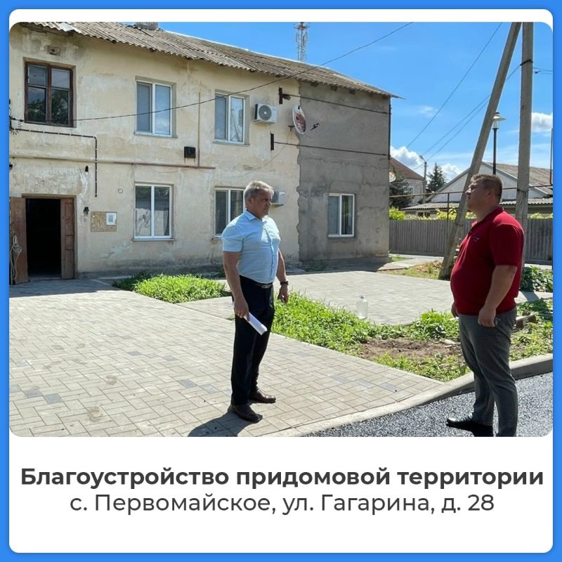Народная программа меняет Крым Народная программа меняет Крым