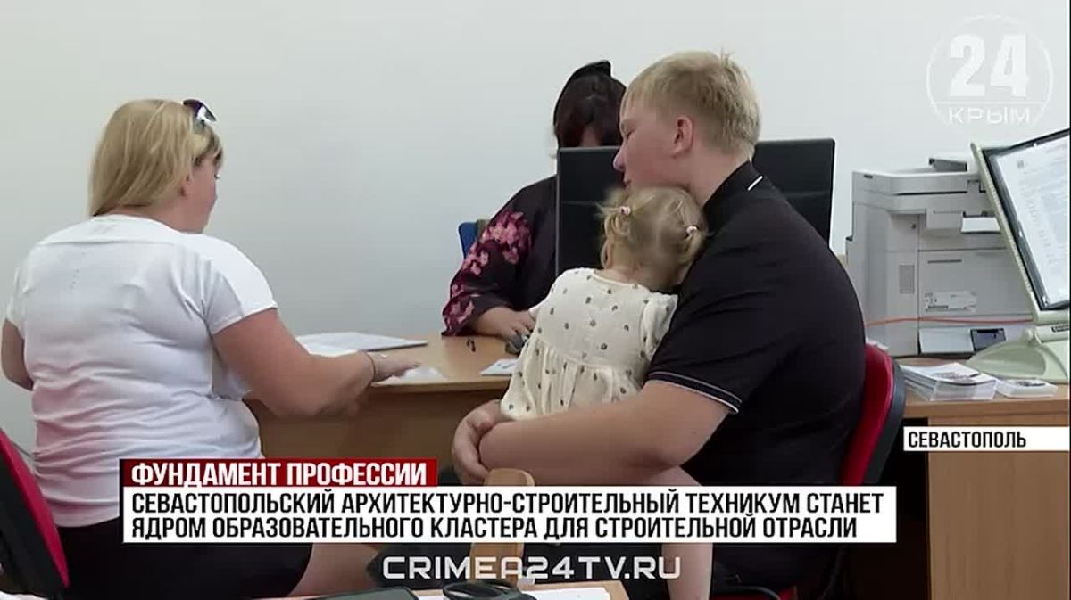 Приёмная кампания стартовала в колледжах и техникумах Севастополя: сколько бюджетных мест в этом году?
