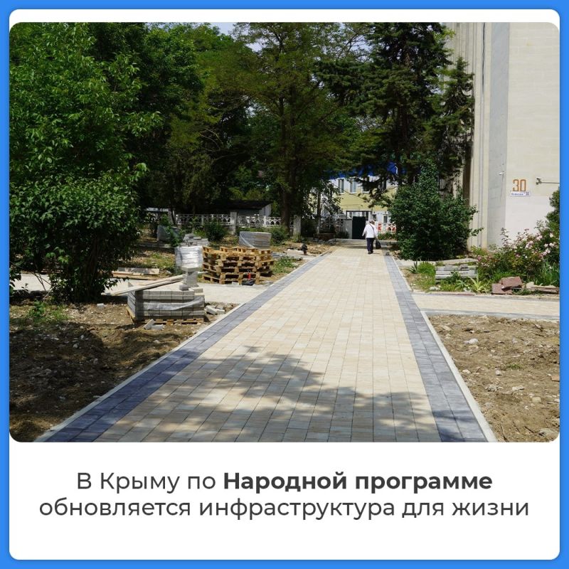 Народная программа меняет Крым