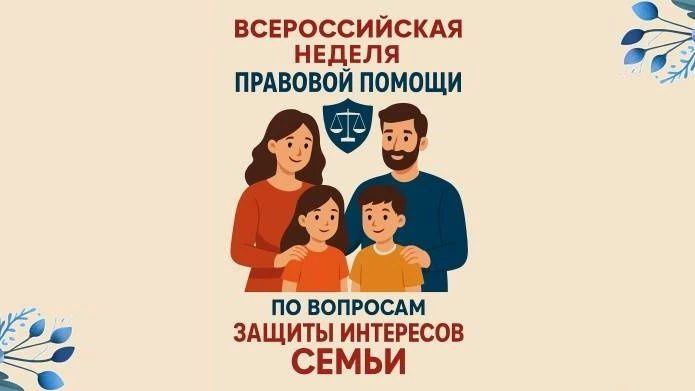 В соответствии с планом мероприятий по реализации в 2024 – 2026 годах Основ государственной политики по сохранению и укреплению традиционных российских духовно-нравственных ценностей, утвержденного распоряжением...