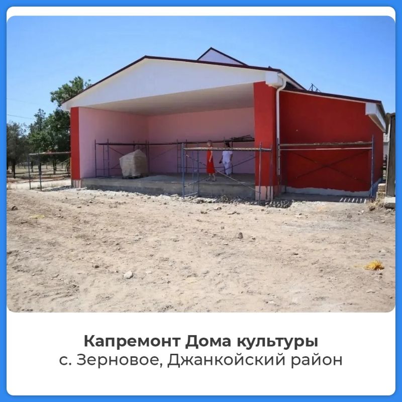 Народная программа меняет Крым Народная программа меняет Крым