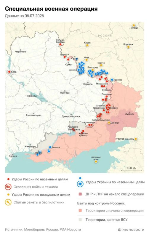 Актуальная обстановка в зоне СВО