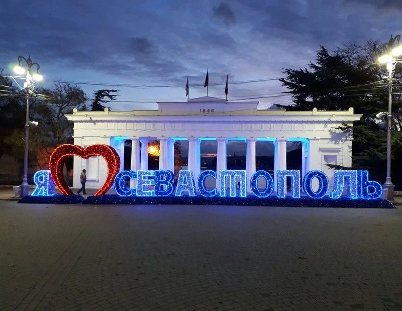 Севастополь временно остался без электроснабжения в результате атаки врага на энергетическую инфраструктуру — сообщил губернатор