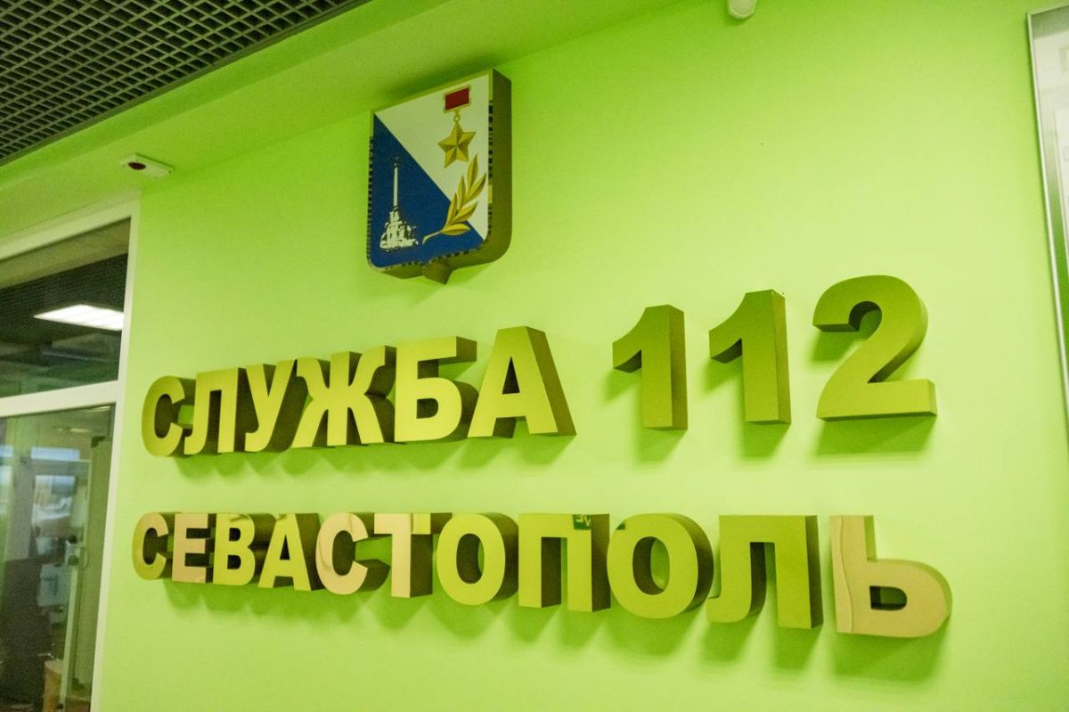 Михаил Развожаев: Почти 130 тысяч звонков приняла единая дежурно-диспетчерская служба Севастополя с начала года