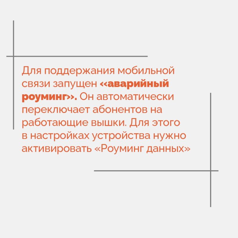 Игорь Ивин: Крымские энергетики беспрерывно трудятся над восстановлением электроснабжения в регионе Игорь Ивин: Крымские энергетики беспрерывно трудятся над восстановлением электроснабжения в регионе