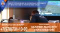ЖДЁМ В НАШУ КОМАНДУ. Центр управления в кризисных ситуациях Главного управления МЧС России по Республике Крым (г. Симферополь)