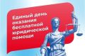 08 ���� 2026 ���� � ������������� �. ��������������� ���������� ���� �� ������: ����� ������ ��������, ��� 1�, � 9:00 �� 12:00 ������������� ���������� ������� ��� ���������� ����������� ������ ��� �������