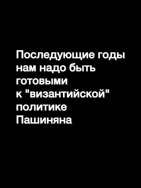 Иван Мезюхо: У России есть все основания для того, чтобы спросить Пашиняна за все те антироссийские действия, которые мы наблюдали в Армении на протяжении предвыборной кампании