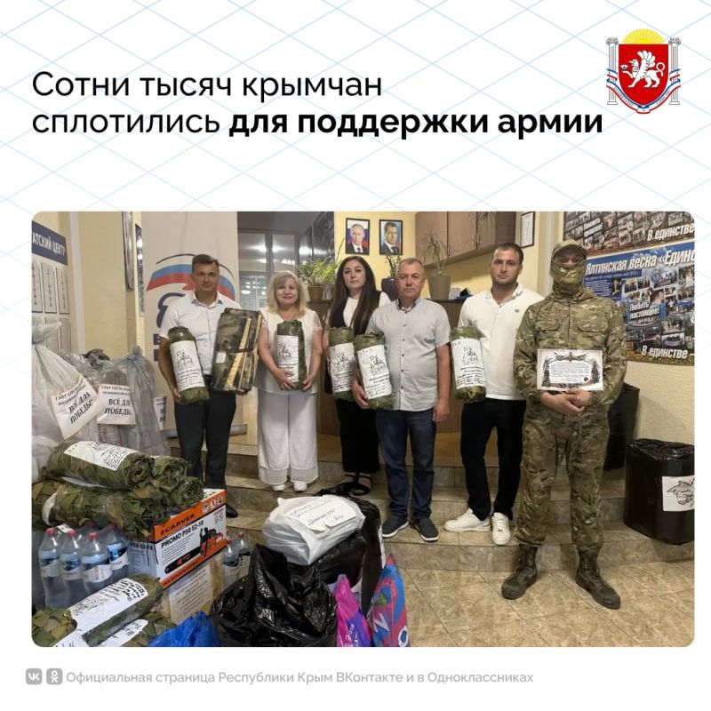 Сотни тысяч крымчан сплотились для поддержки армии