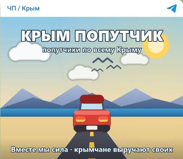 «Готовы взять и за двойную цену»: В Крыму говорят о дефиците не только бензина, но и гречки с сахаром