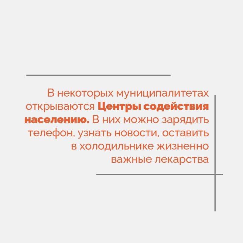 Игорь Ивин: Крымские энергетики беспрерывно трудятся над восстановлением электроснабжения в регионе Игорь Ивин: Крымские энергетики беспрерывно трудятся над восстановлением электроснабжения в регионе