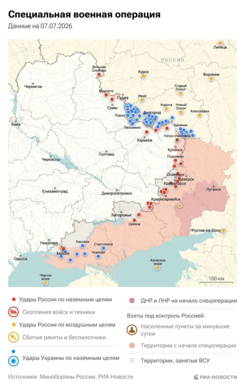Актуальная обстановка в зоне СВО