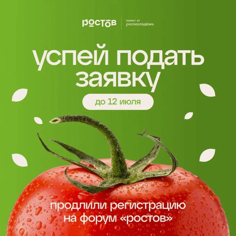Внимание, аграрии и молодые профессионалы Крыма!