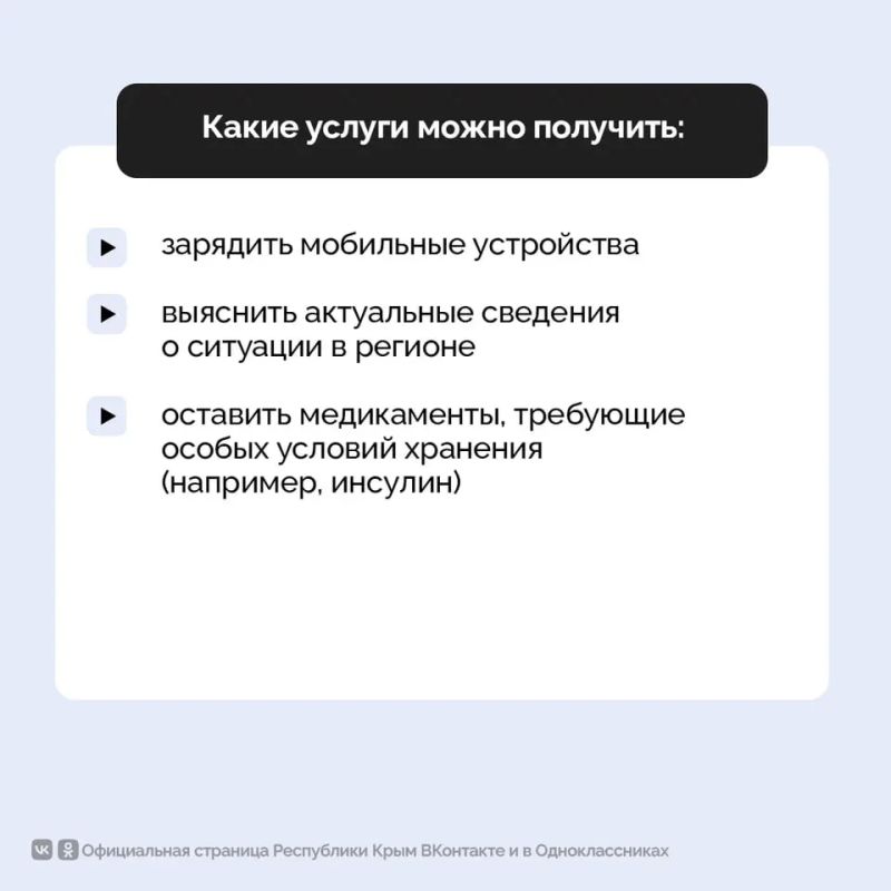 На севере и западе Крыма продолжаются работы по восстановлению электроснабжения после недавних аварийных отключений На севере и западе Крыма продолжаются работы по восстановлению электроснабжения после недавних аварийных отключений