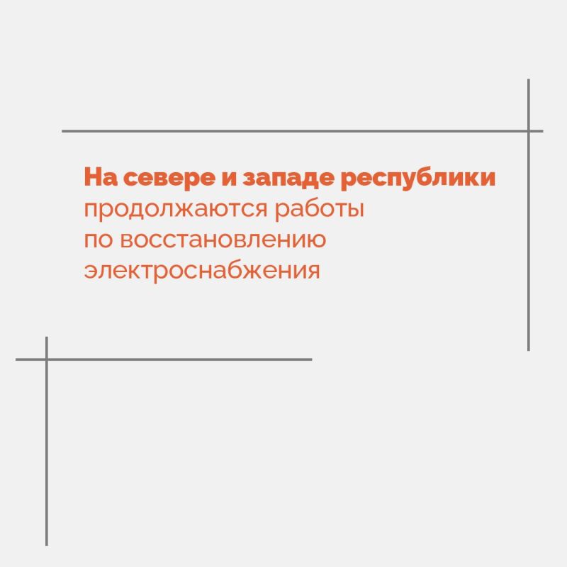 Игорь Ивин: Крымские энергетики беспрерывно трудятся над восстановлением электроснабжения в регионе Игорь Ивин: Крымские энергетики беспрерывно трудятся над восстановлением электроснабжения в регионе
