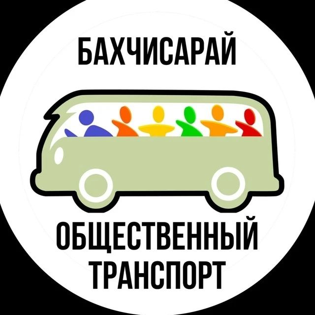 Общественный транспорт: узнать расписание и сообщить о проблеме