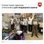 Сотни тысяч крымчан сплотились для поддержки армии