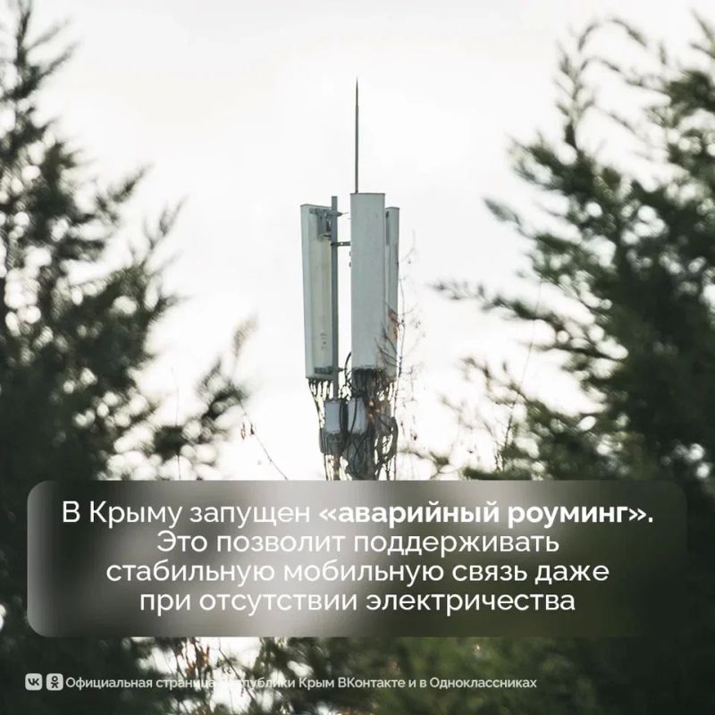 На севере и западе Крыма продолжаются работы по восстановлению электроснабжения после недавних аварийных отключений На севере и западе Крыма продолжаются работы по восстановлению электроснабжения после недавних аварийных отключений