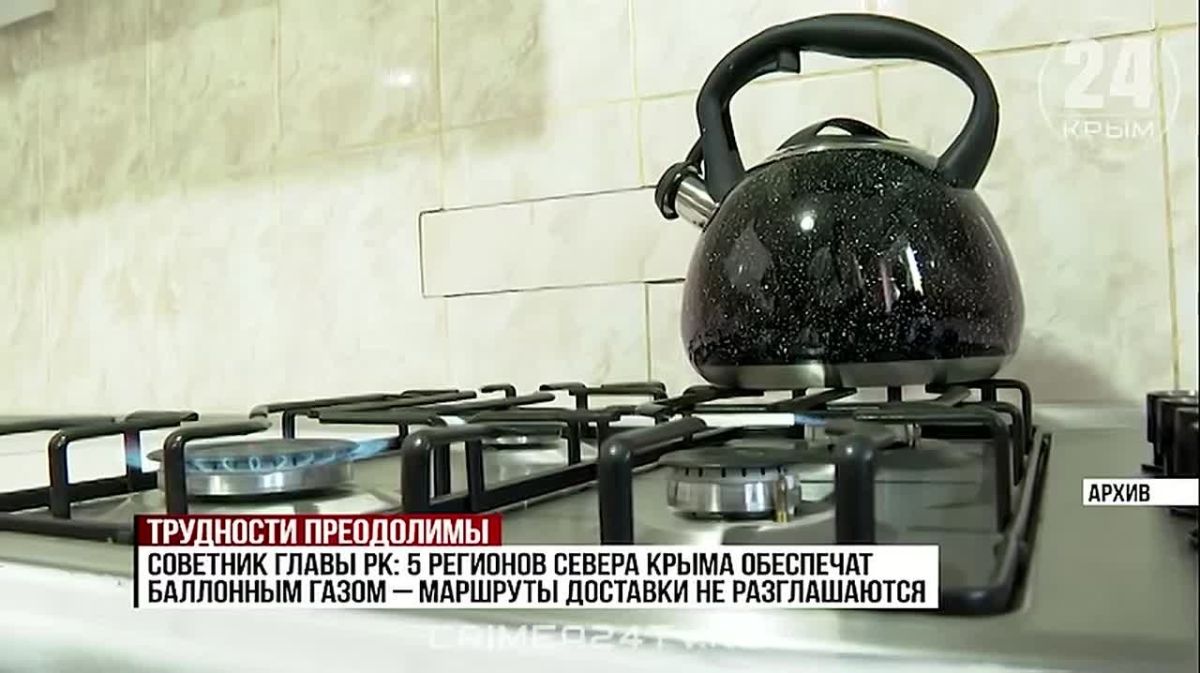Цены на топливо, газ и связь: когда ждать снижения цен на АЗС и как решаются бытовые проблемы в отдаленных районах Крыма