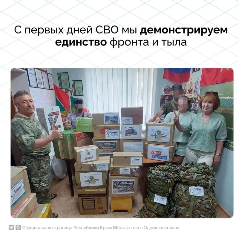 Сотни тысяч крымчан сплотились для поддержки армии Сотни тысяч крымчан сплотились для поддержки армии