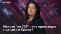 � ��������. ������ "�� 300" - ��� ���������� � ������ � �����? ������� � ��������� ������� �������� � �����: ������ ��, ��� ���� �� ������� �������� ���, ����� �������, ��������? � ����� ��������� ������� ������������ �����...