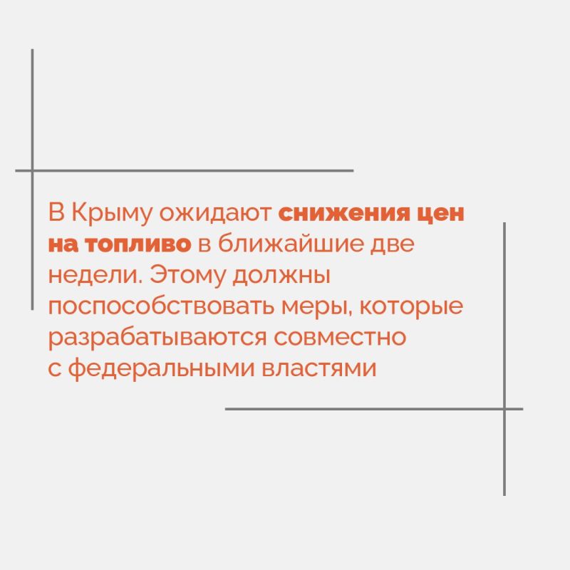 Игорь Ивин: Крымские энергетики беспрерывно трудятся над восстановлением электроснабжения в регионе Игорь Ивин: Крымские энергетики беспрерывно трудятся над восстановлением электроснабжения в регионе