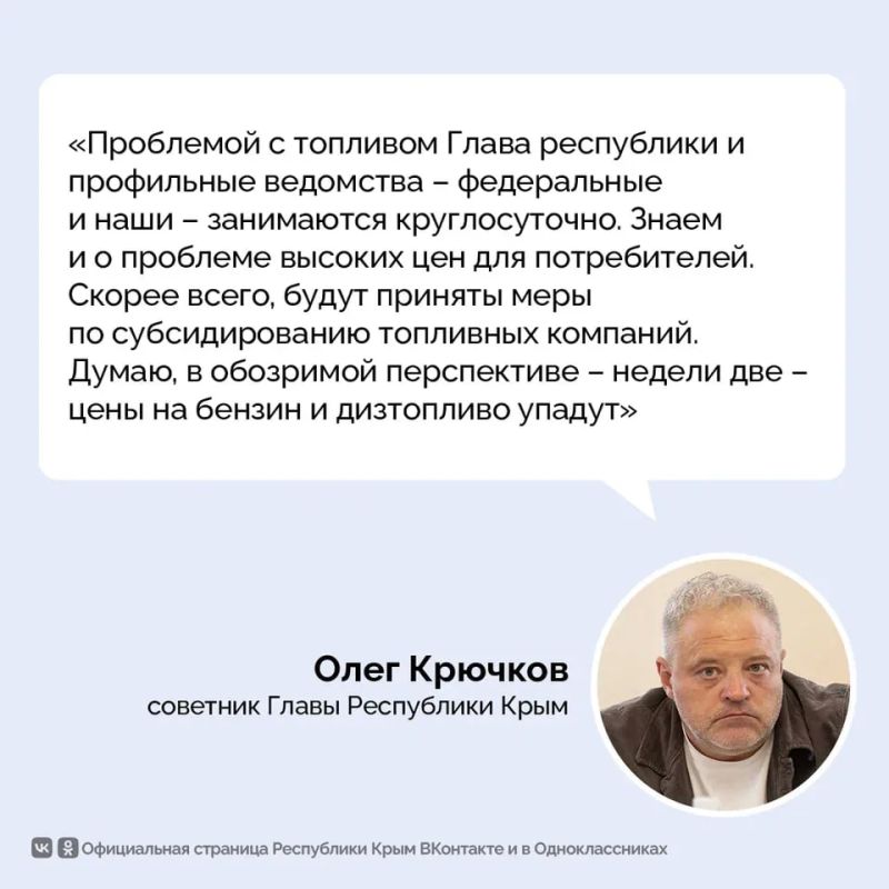На севере и западе Крыма продолжаются работы по восстановлению электроснабжения после недавних аварийных отключений На севере и западе Крыма продолжаются работы по восстановлению электроснабжения после недавних аварийных отключений