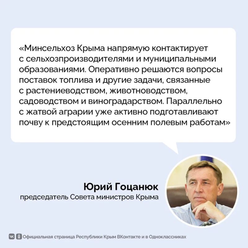 В Крыму продолжается уборочная кампания ранних зерновых и зернобобовых культур В Крыму продолжается уборочная кампания ранних зерновых и зернобобовых культур