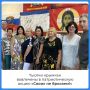 Передача гуманитарной помощи, стройматериалов и спецтехники на фронт, изготовление маскировочных сетей и окопных свечей, помощь близким наших защитников и военным госпиталям