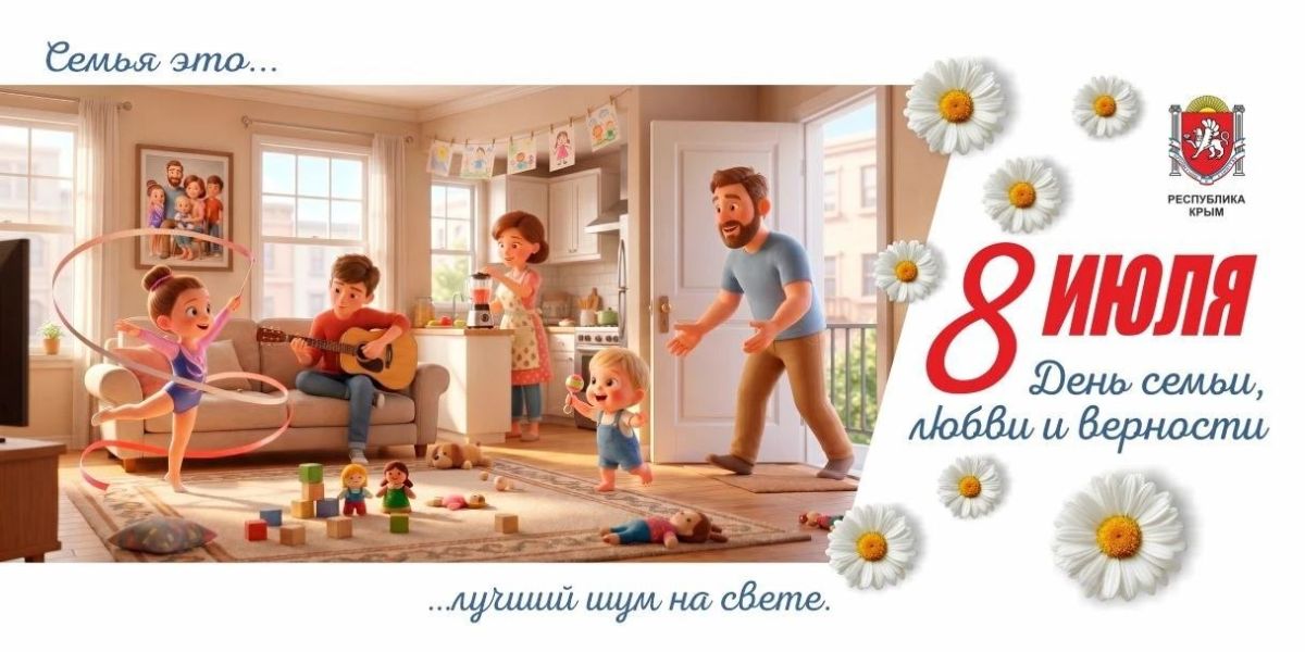 Лариса Кулинич: Семья — это не просто люди, живущие под одной крышей Лариса Кулинич: Семья — это не просто люди, живущие под одной крышей