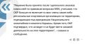 ������� ������: ����������� ������� ������ ��������� �� ����� ���������� ������ ����� ����� � ������� ���������� �� �����������