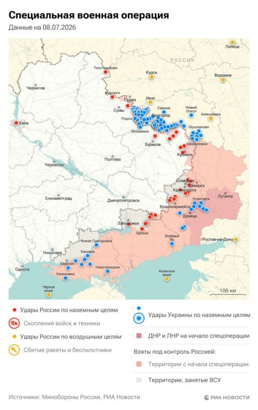 Актуальная обстановка в зоне СВО