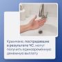 15 тысяч рублей единовременно могут получить крымчане, пострадавшие в результате чрезвычайной ситуации, режим которой был введен 26 июня указом Главы республики