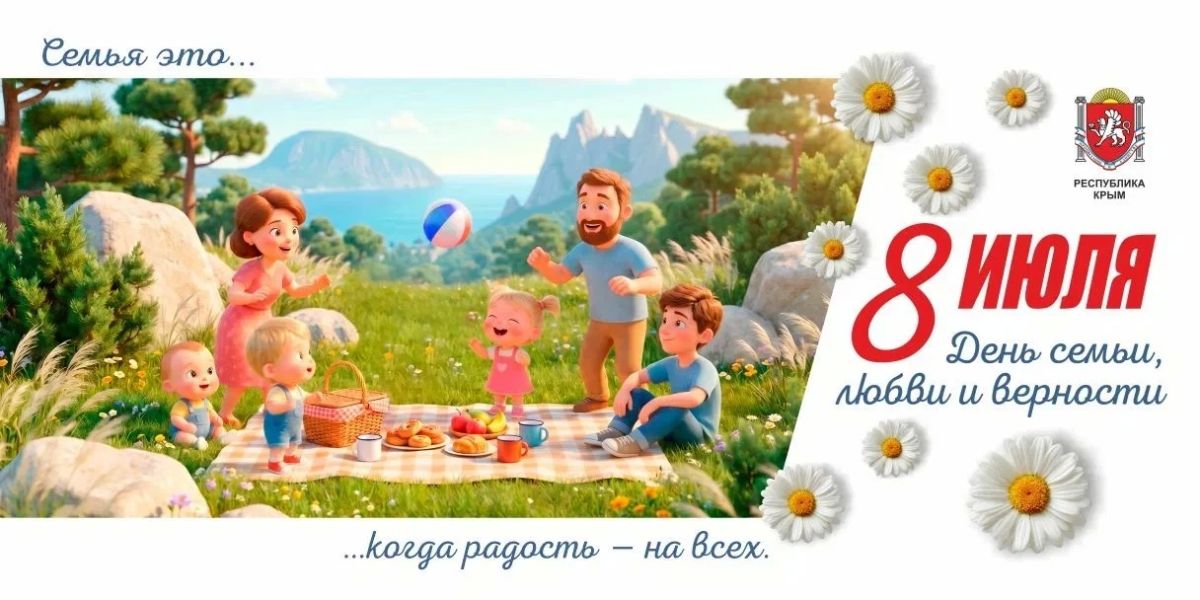 Что такое семья? Когда мама улыбается твоей открытке, когда папа, даже сильно устав на работе, идет учить тебя кататься не велосипеде