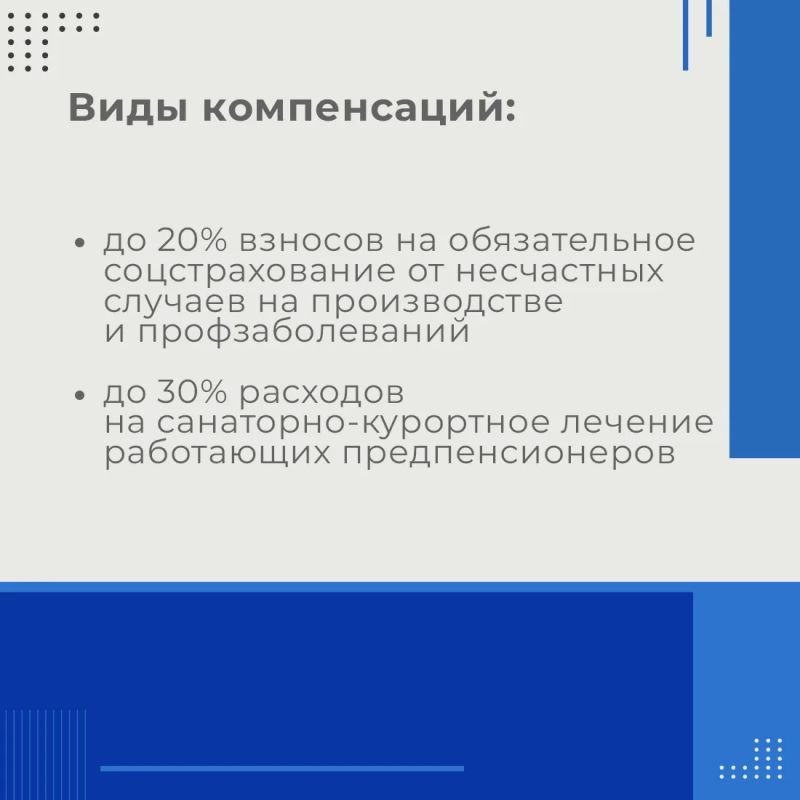 Охрана труда — это не просто статья расходов, а индикатор добросовестности работодателя Охрана труда — это не просто статья расходов, а индикатор добросовестности работодателя