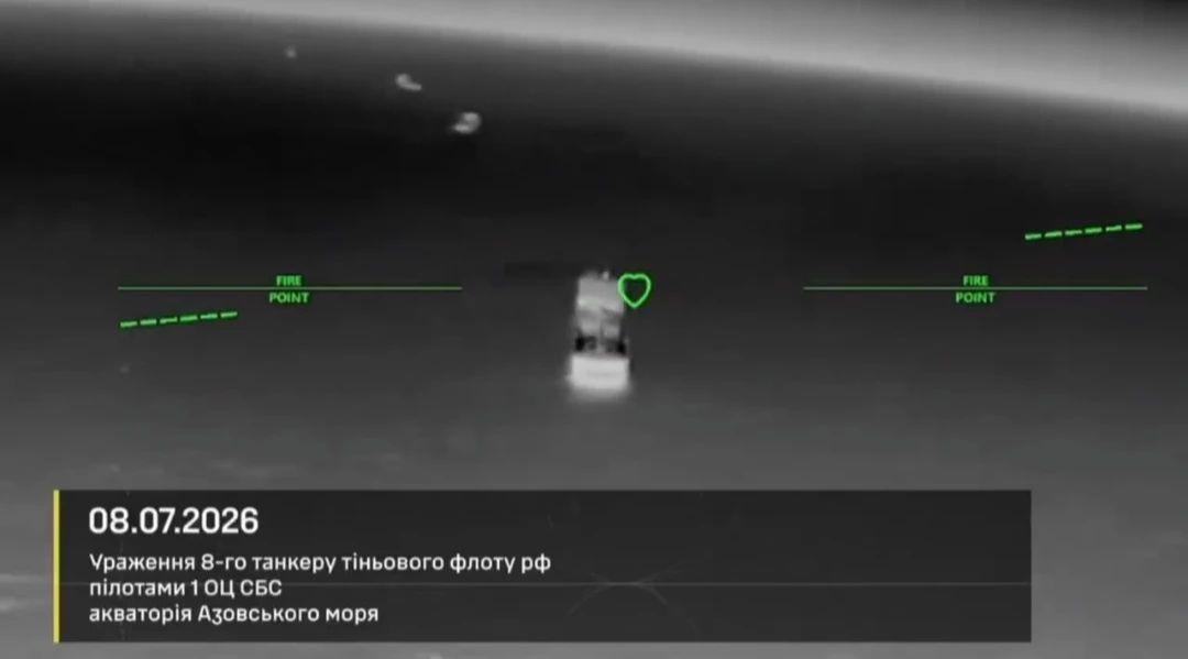 Хохлы заявляют, что в ночь на сегодня было атаковано еще 9 танкеров в Азовском море Хохлы заявляют, что в ночь на сегодня было атаковано еще 9 танкеров в Азовском море