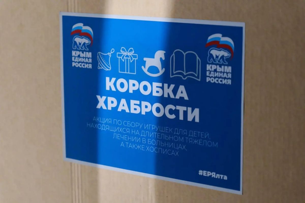 Подарки для маленьких героев Подарки для маленьких героев