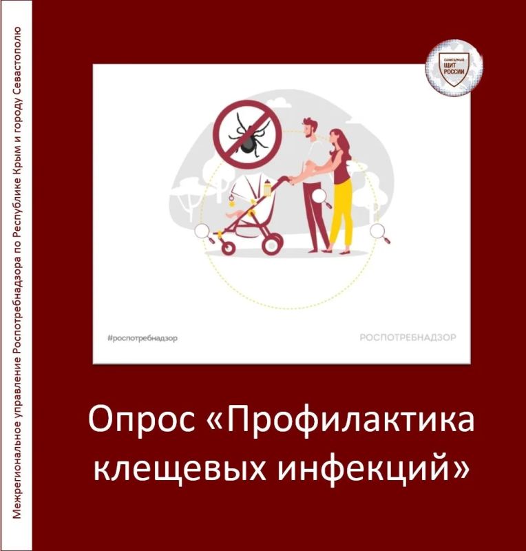 Насколько безопасно вы проводите время на природе?