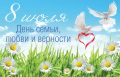 Уважаемые жители Бахчисарайского района!