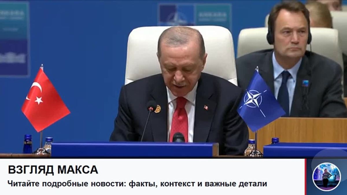 Президент Турции Реджеп Тайип Эрдоган выступил с большой речью на открытии пленарного заседания саммита НАТО в Анкаре, на котором присутствуют все главы государств и правительств альянса
