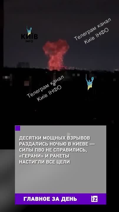 Собрали главное к этому часу в вечернем дайджесте: